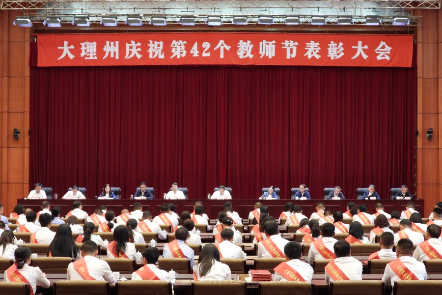 教师节_proc.jpg
