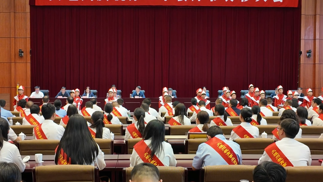 大理州庆祝第42个教师节表彰大会举行，大理州教育事业高质量发展47个先进集体和99名先进个人接受表彰 #大理 #教师节 #教师表彰 #教育高质量发展