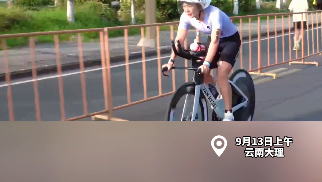 2026 IRONMAN70.3云南大理站鸣枪开赛 #在大理爱上生活 #四季户外运动之城大理 #IRONMAN70.3