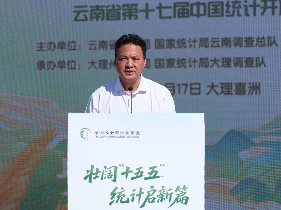 段登位致辞_proc.jpg