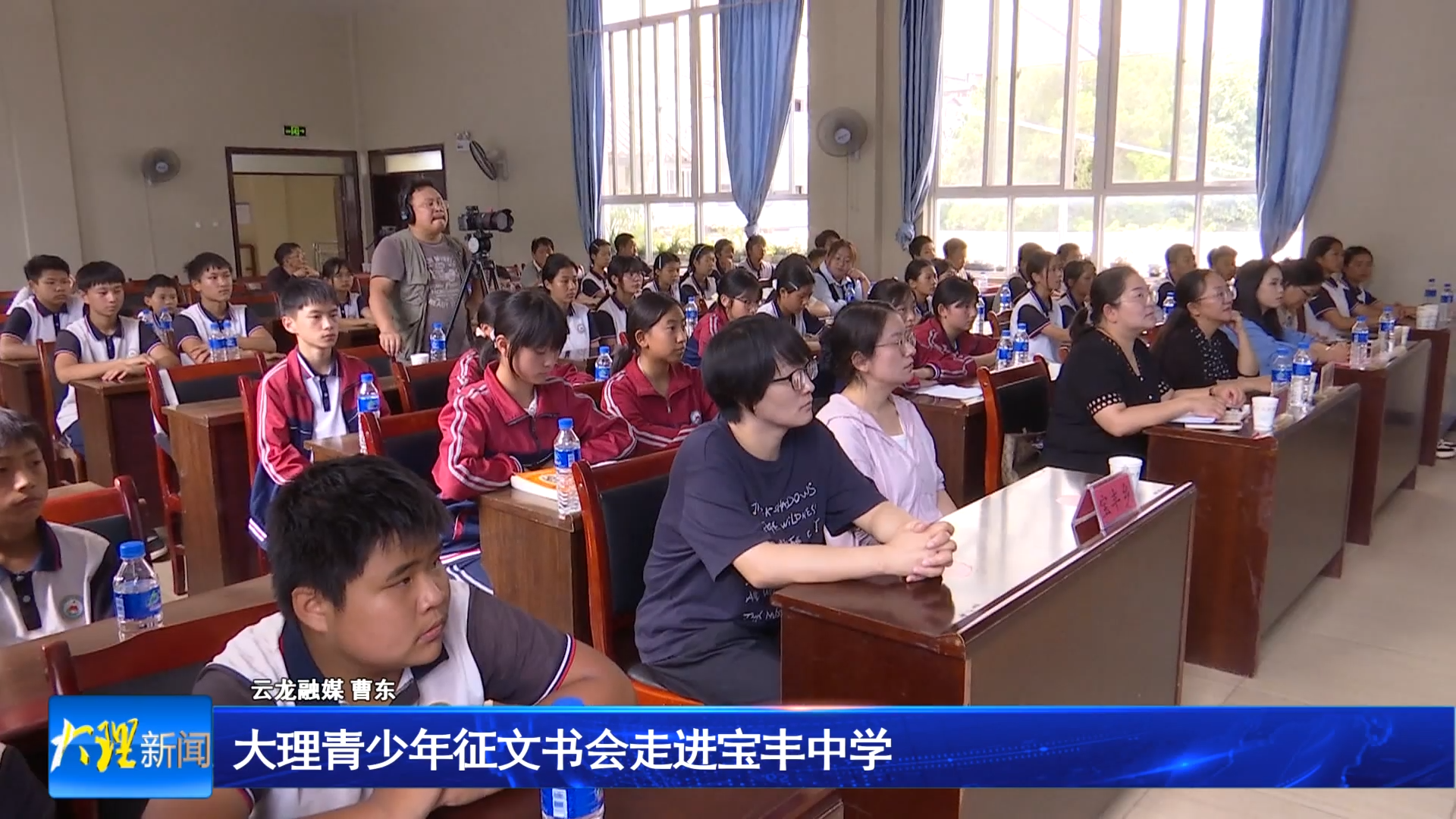 大理青少年征文书会走进云龙县宝丰中学