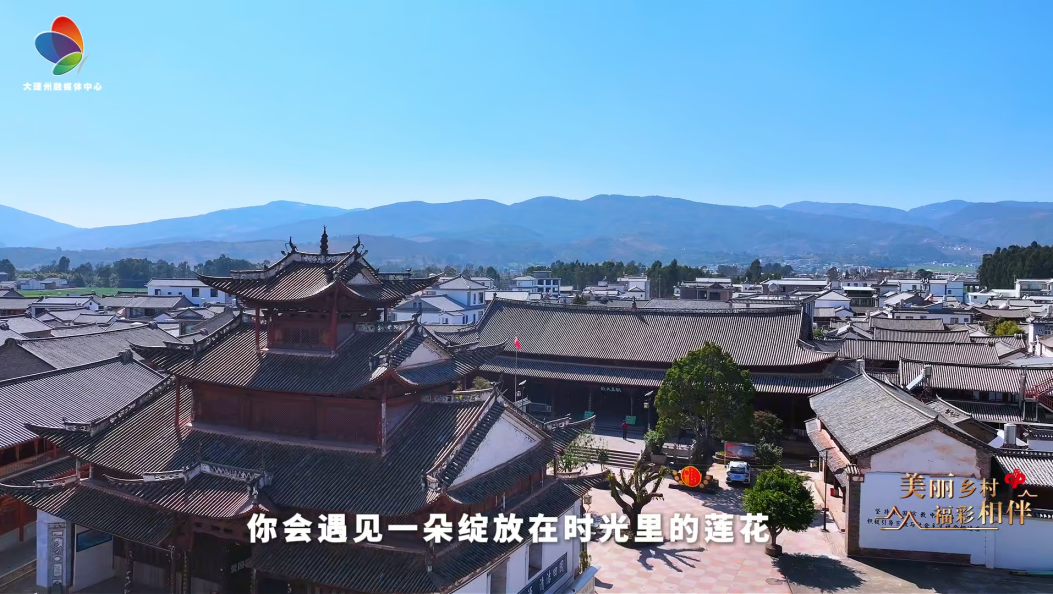 东莲花村