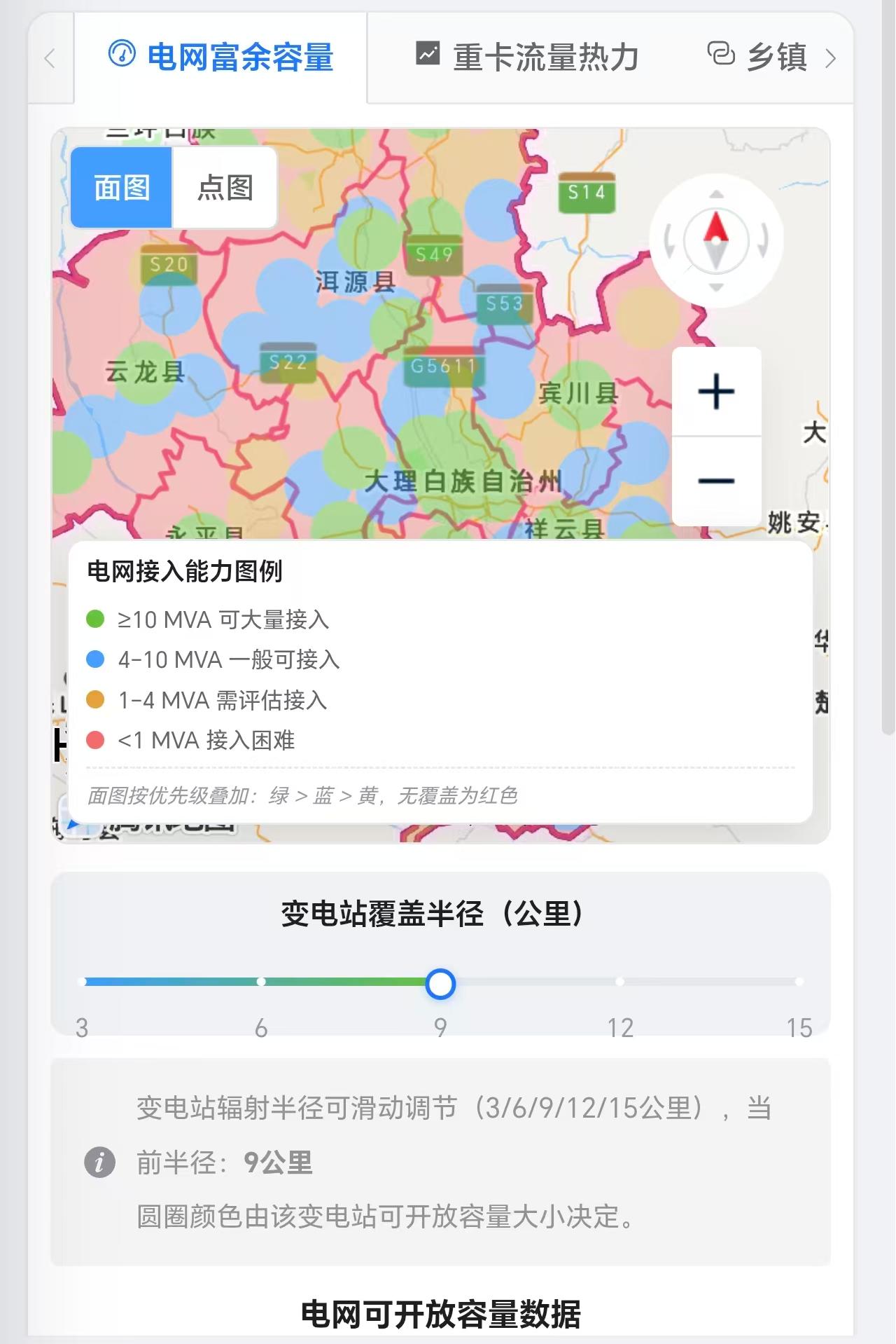 电网接入图.jpg