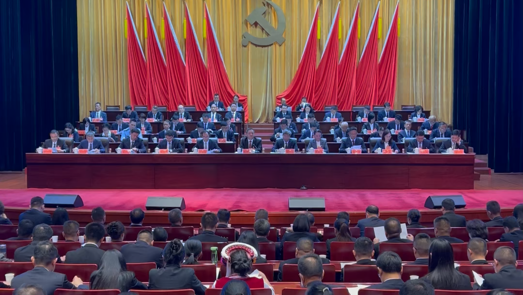 中国共产党大理白族自治州第十次代表大会闭幕 #大理州第十次党代会 #奋进新征程担当新使命