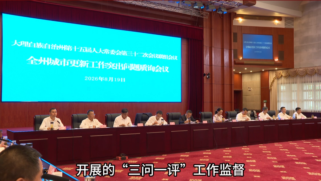 我州党员干部掀起学习贯彻州第十次党代会精神热潮#奋进新征程担当新使命#学习贯彻州第十次党代会精神