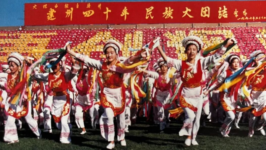大理70正芳华·回望大理70年 | 1995-1997，大理机场通航、海关开关、广大铁路加速推进、建州40周年庆典......