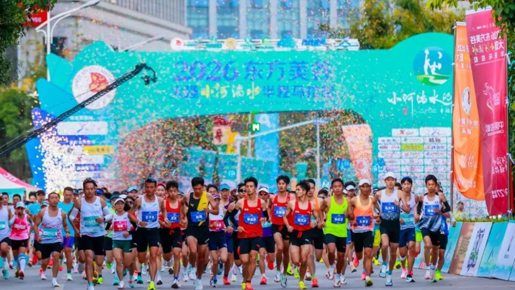 2026大理小河淌水半程马拉松鸣枪开跑！