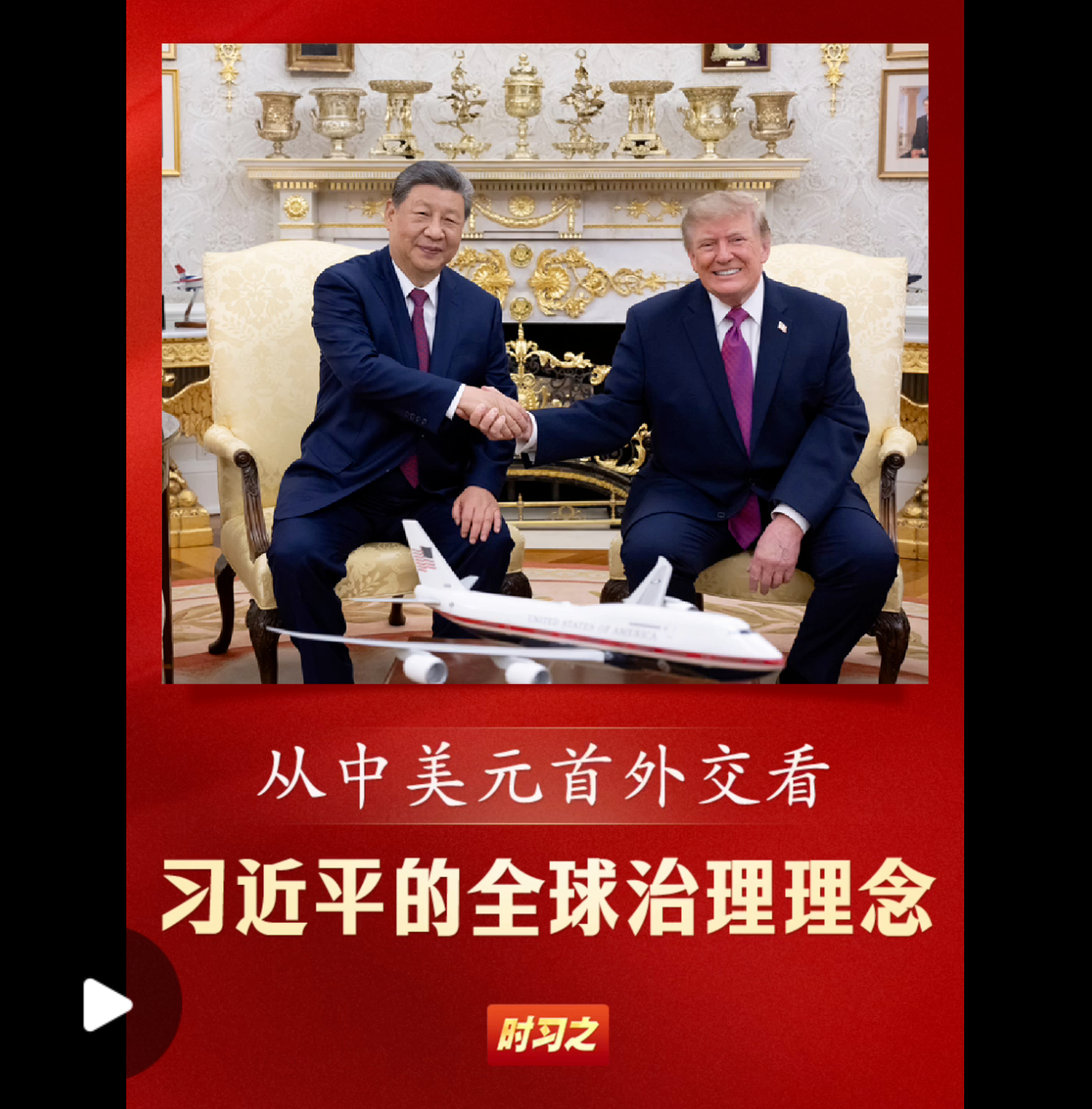 ScreenShot_2026-09-30_085918_349.png