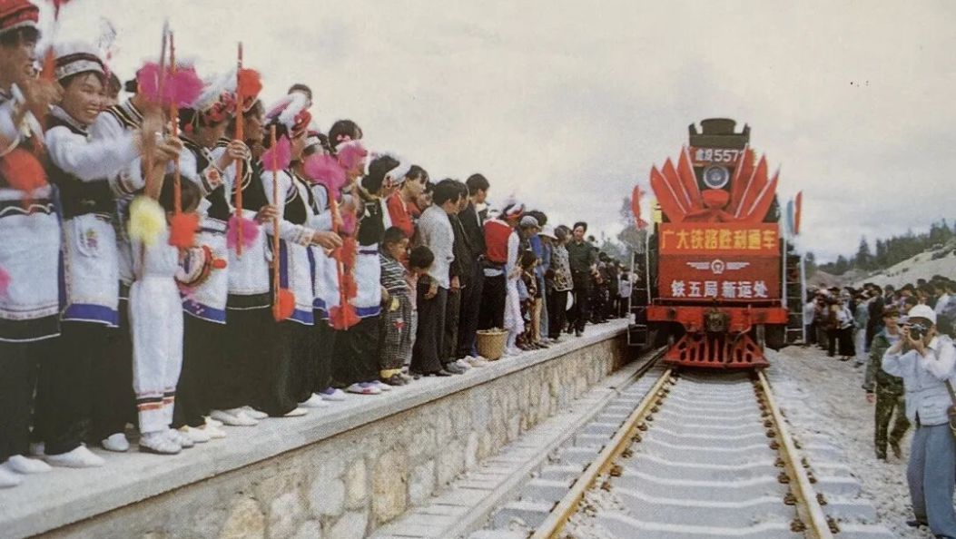 大理70正芳华·回望大理70年 | 1998-2000，绿皮火车驶入大理站，楚大高速通车，公交开启无人售票……