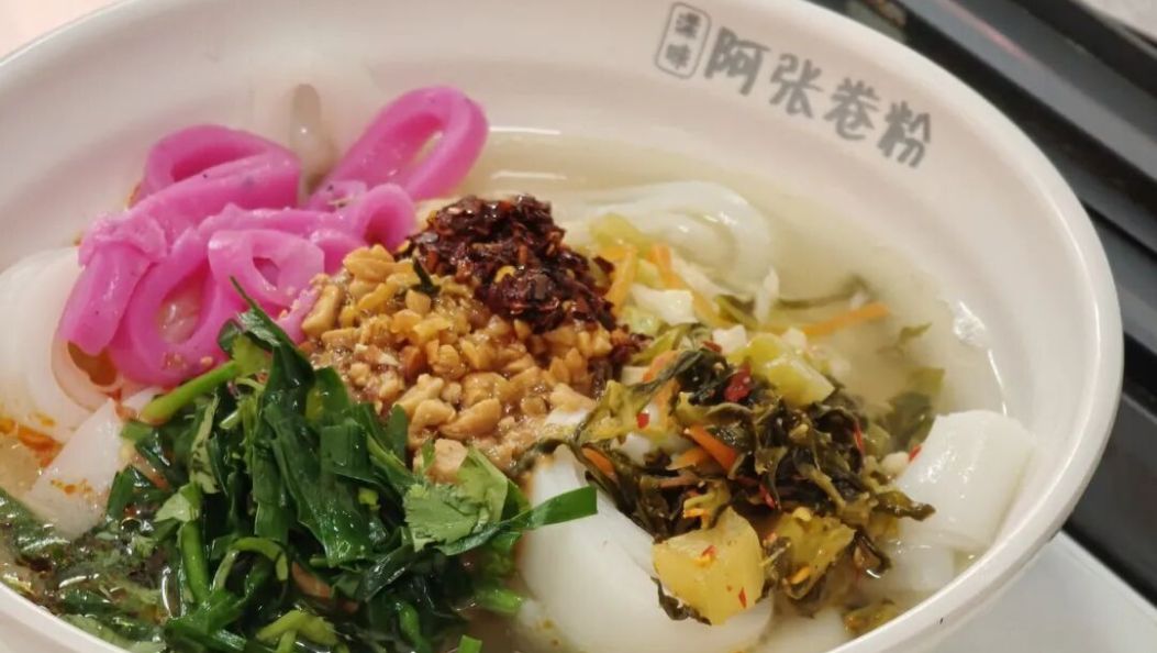 我们村里有绝活 | 漾濞卷粉的花式表达