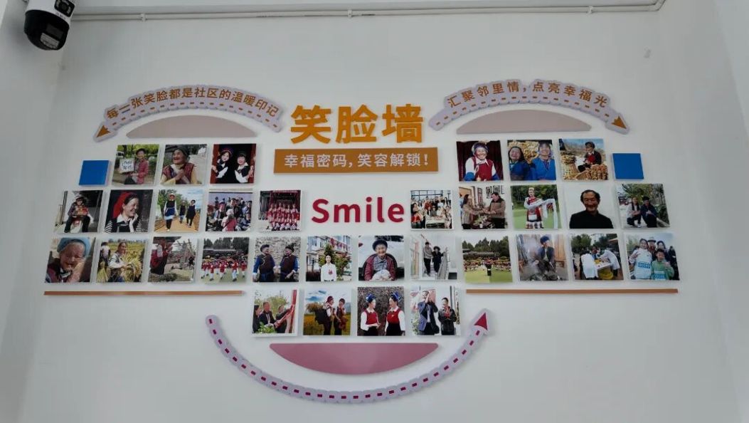 家门口的“幸福承包制”，大理这个社区很暖心🧡🧡🧡