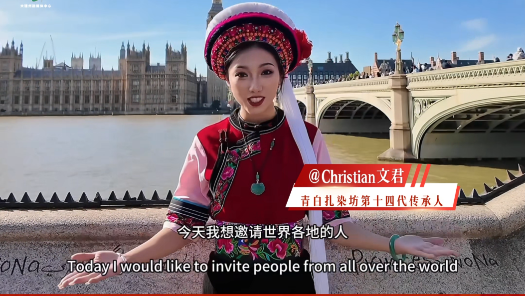 超~国际化的祝福爆屏啦→在英国伦敦的扎染非遗传承人文君邀请了来自世界各地的朋友，用不同的语言为家乡大理送上生日快乐~#我家大理美 #大理70正芳华#心语寄情云归