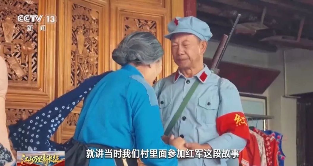 央视聚焦大理“红军村”：从听故事到讲故事 红色热土新生活