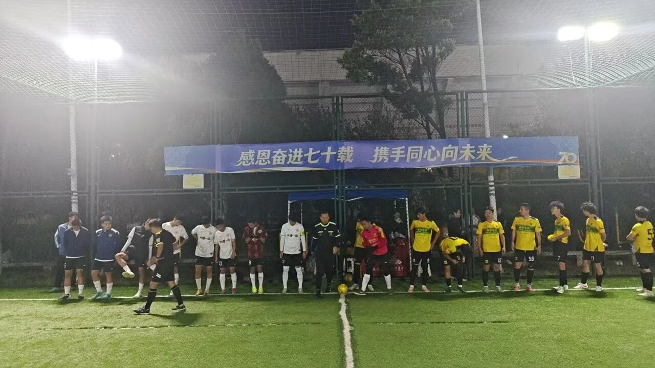 喜迎州庆，燃动赛场！大理州“场馆惠民” 系列公益赛如火如荼进行