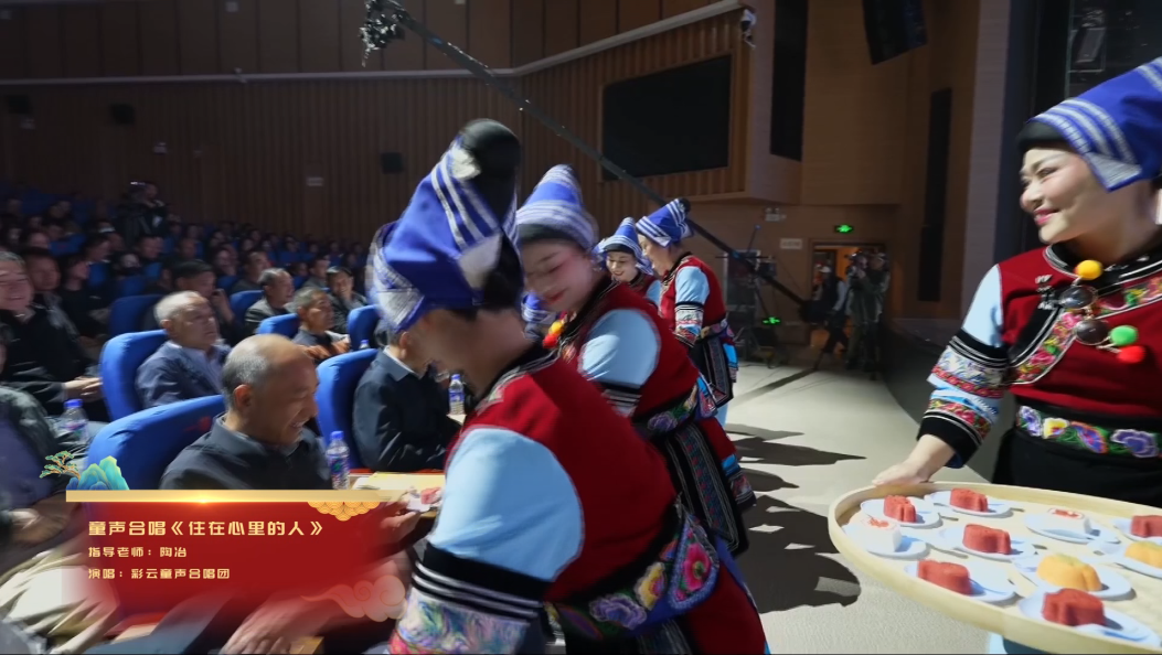 “霞光满天苍洱颂”大理州2026年九九敬老节主题文艺演出  童声合唱《住在心里的人》 #敬老节
