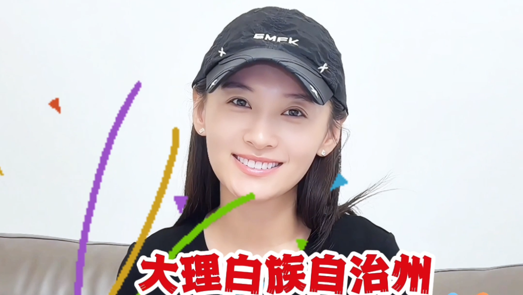 因戏结缘，演员王西爱上大理的松弛感。恰逢大理白族自治州成立70周年，她真诚送上祝福：愿更多人在大理爱上生活。#大理70正芳华#在大理爱上生活 #我家大理美