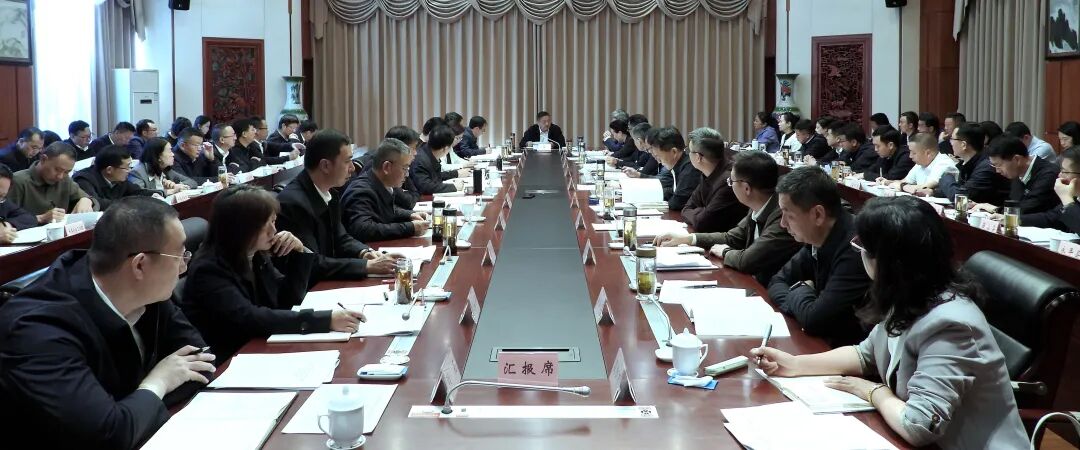 州委常委会召开扩大会议 认真学习贯彻习近平总书记重要讲话重要指示精神 传达学习全省领导干部会议精神
