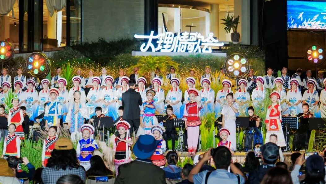 2026大理情歌会在双廊启幕