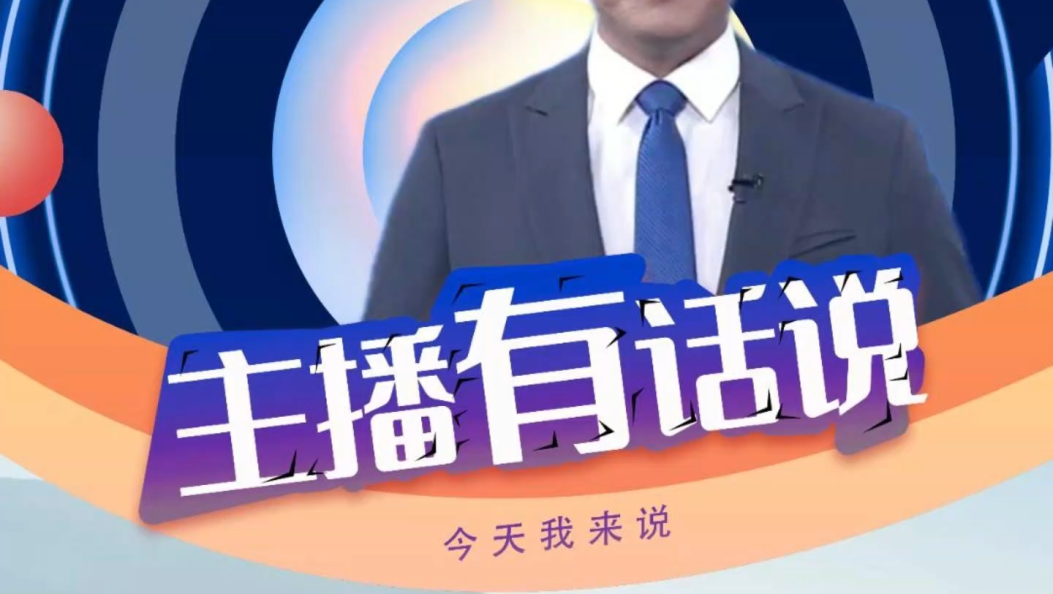 苍山为幕，洱海为琴，晚风伴奏，明月作灯……歌声起苍洱，山海再相逢！#2026大理情歌会 #在大理爱上生活 #我家大理美 #主播有话说