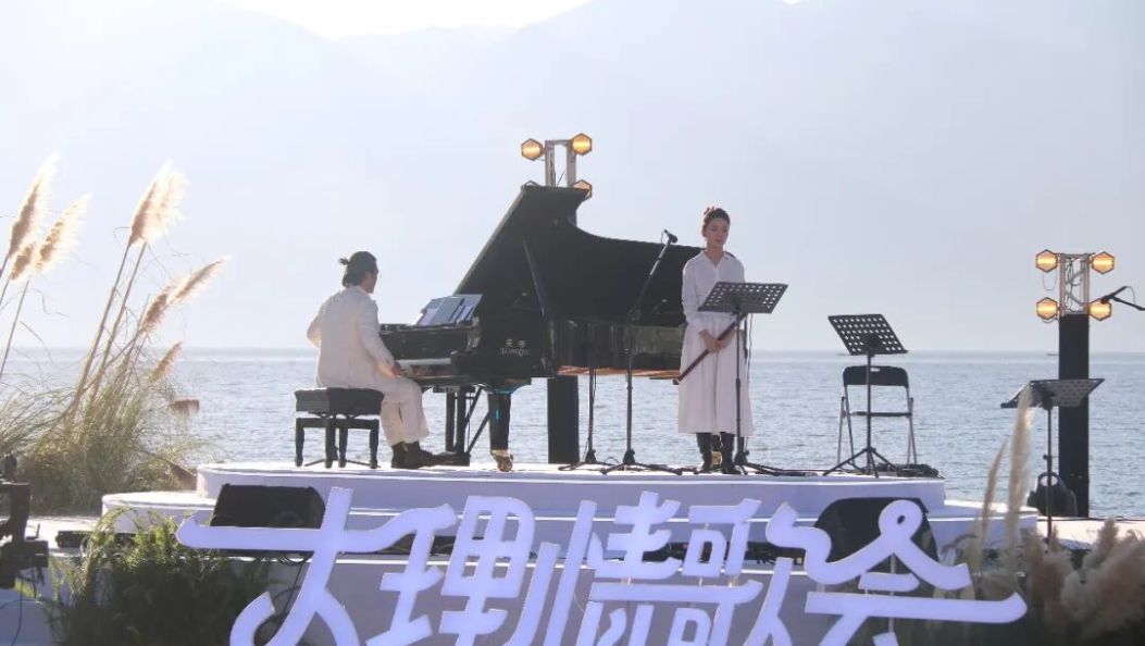 山海留歌，音绕苍洱 ！2026大理情歌会圆满落幕