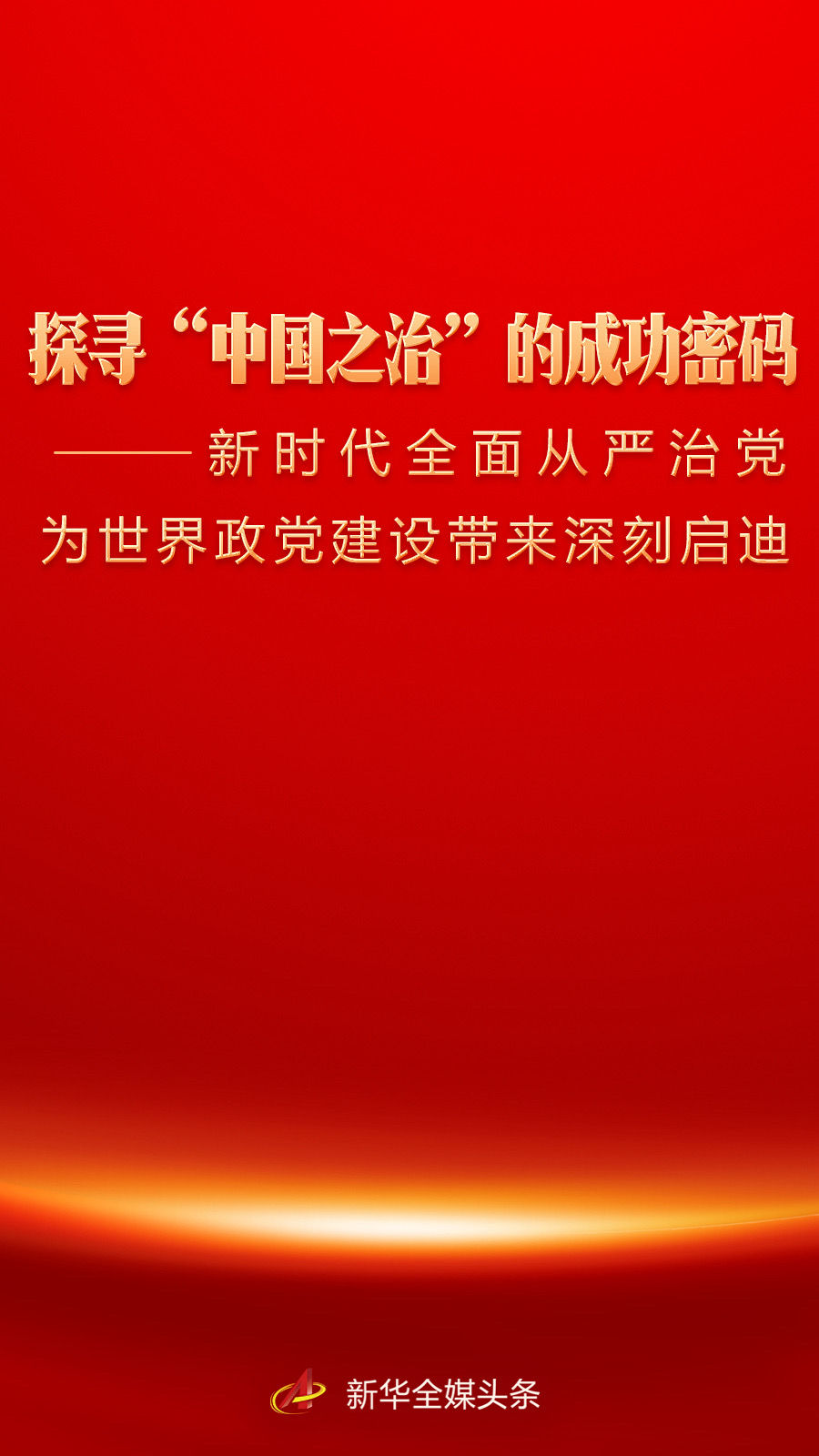 75d0accd584554fe17c1b1f5f825be2b_CO3V01NC3xHYHZzj.jpg