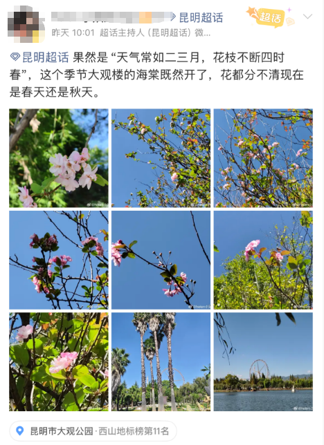 图片 2