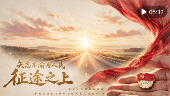 屏幕截图 2026-10-30 095732.png