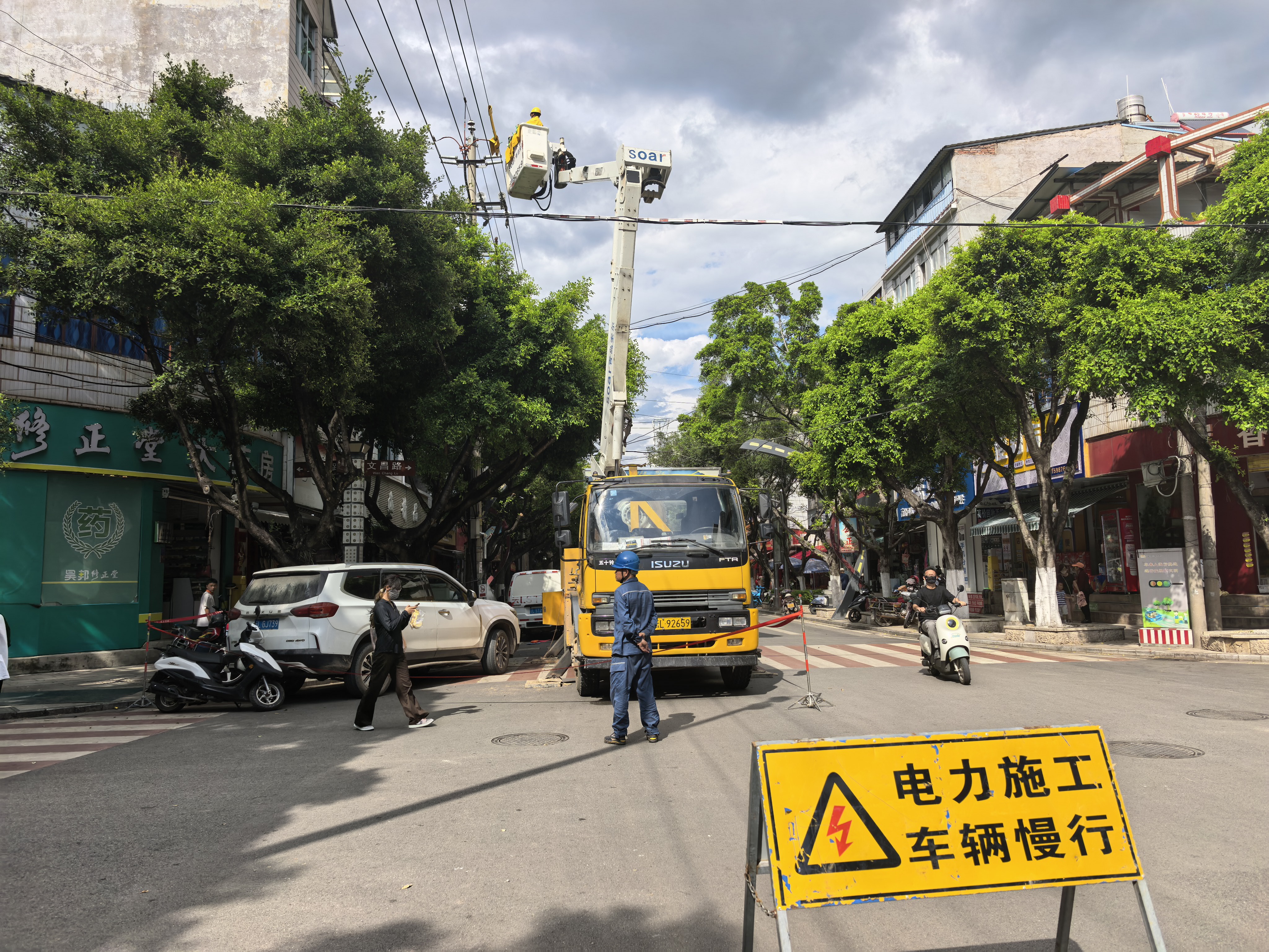 闹市带电作业！用电无忧，服务“零打扰”2.jpg