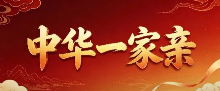 大理70正芳华·中华一家亲 | 云龙县民建乡——民族团结开出幸福花